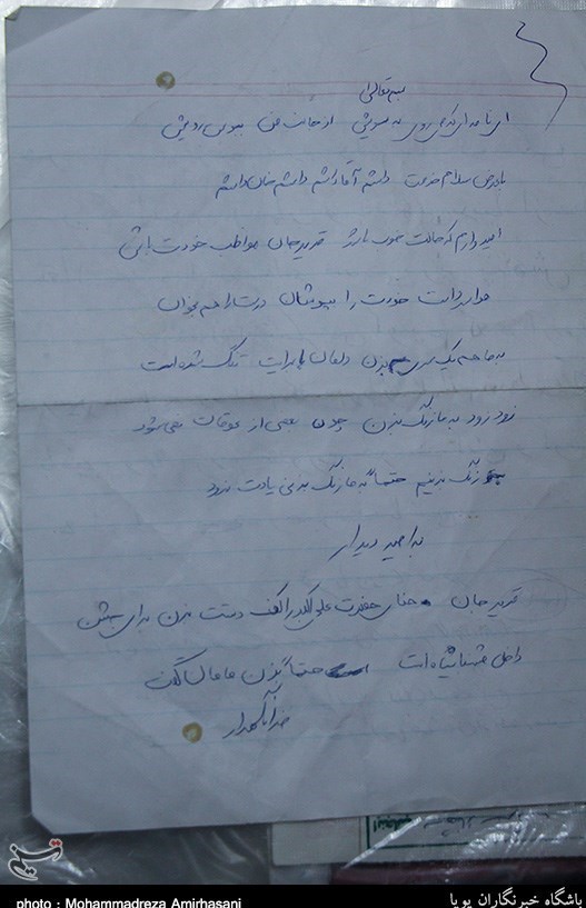 نامه مادر شهید مدافع حرم به فرزندش+تصویر