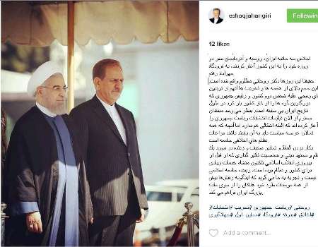 این روزها روحانی مظلوم واقع شده است!+عکس این روزها روحانی مظلوم واقع شده است!+عکس