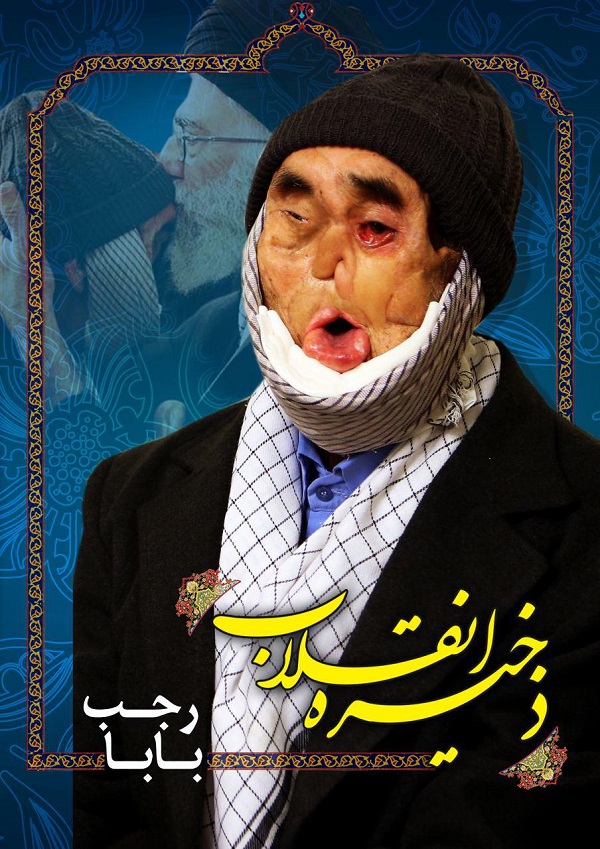 اهدای تابلوی اهدای تابلوی