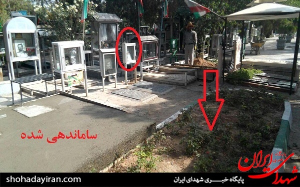 پشت پرده نابودی باغچه های گلزار شهدا/ حذف حجله شهید در ساماندهی پشت پرده نابودی باغچه های گلزار شهدا/ حذف حجله شهید در ساماندهی