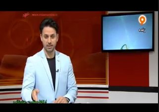 گوینده خبر مرگ گوینده خبر مرگ