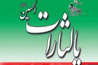 دروغ مسئولان ارشاد همراه با جوسازی اصلاحطلبان دروغ مسئولان ارشاد همراه با جوسازی اصلاحطلبان