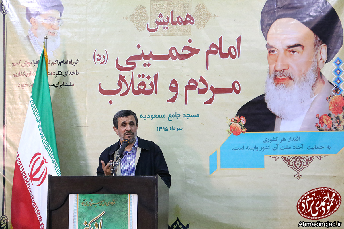 مشروح سخنان احمدینژاد در تهران +تصاویر مشروح سخنان احمدینژاد در تهران +تصاویر