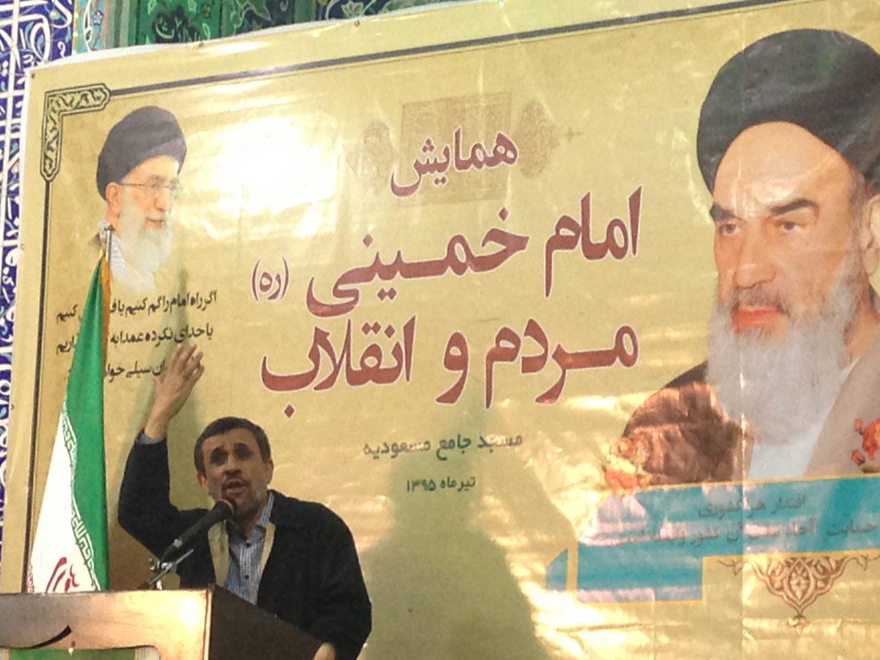 مشروح سخنان احمدینژاد در تهران +تصاویر مشروح سخنان احمدینژاد در تهران +تصاویر