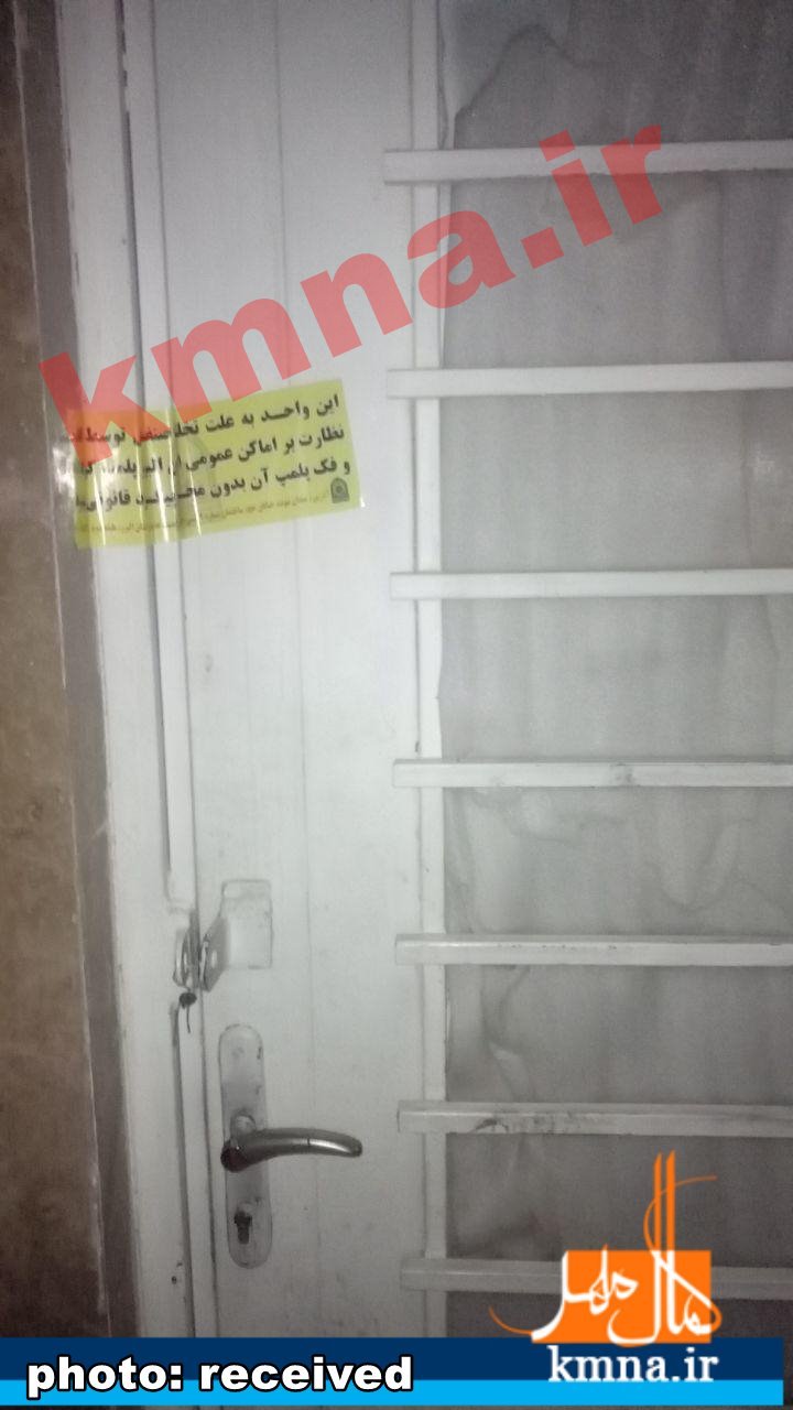 بازداشت آقازادهها در یک پارتی مختلط شبانه! بازداشت آقازادهها در یک پارتی مختلط شبانه!