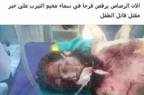 پس از ذبح کودک؛چه بلایی بر سر قاتل آمد؟+عکس پس از ذبح کودک؛چه بلایی بر سر قاتل آمد؟+عکس