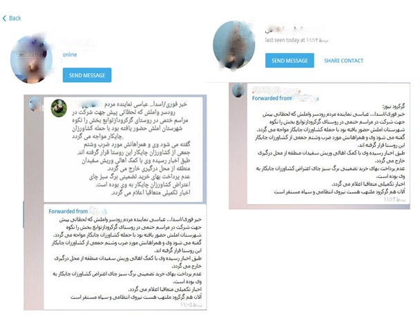 واقعیت ماجرای حمله به نماینده مجلس+عکس واقعیت ماجرای حمله به نماینده مجلس+عکس