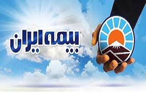 مدیر عامل جدید بیمه ایران! آبروی حزب الله یا مایه تنفر آنها؟ مدیر عامل جدید بیمه ایران! آبروی حزب الله یا مایه تنفر آنها؟