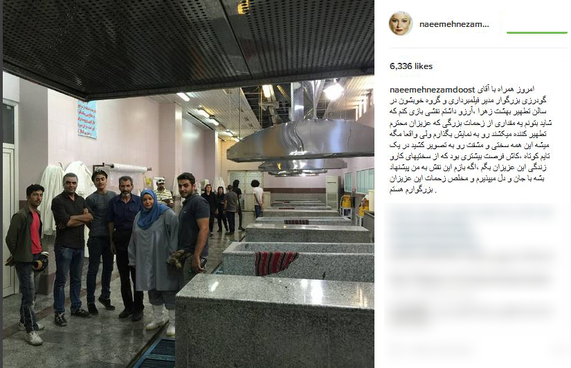 حضور بازیگران در سالن تطهیر بهشت زهرا + عکس حضور بازیگران در سالن تطهیر بهشت زهرا + عکس