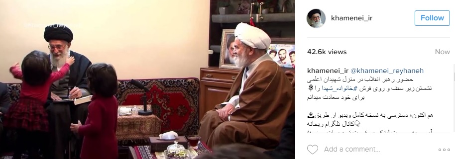 رهبر انقلاب در منزل شهيدان اعلمی+اینستاپست رهبر انقلاب در منزل شهيدان اعلمی+اینستاپست