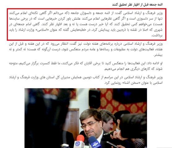 در استقبال از روحانی شرکت نمی‌‌کنیم+عکس