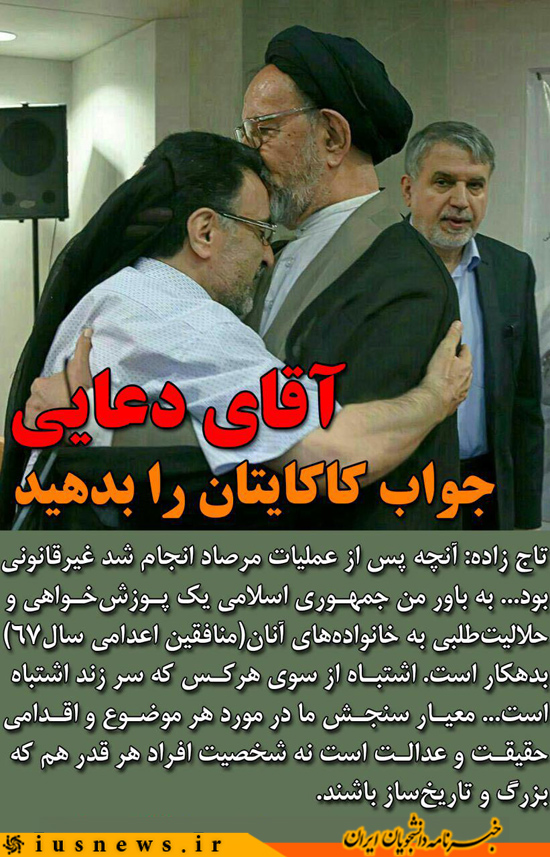 آقای 