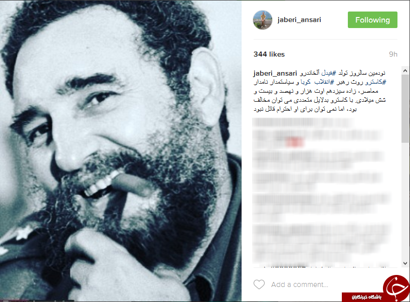 اینستاگرام جابری انصاری برای رهبر کوبا+عکس اینستاگرام جابری انصاری برای رهبر کوبا+عکس