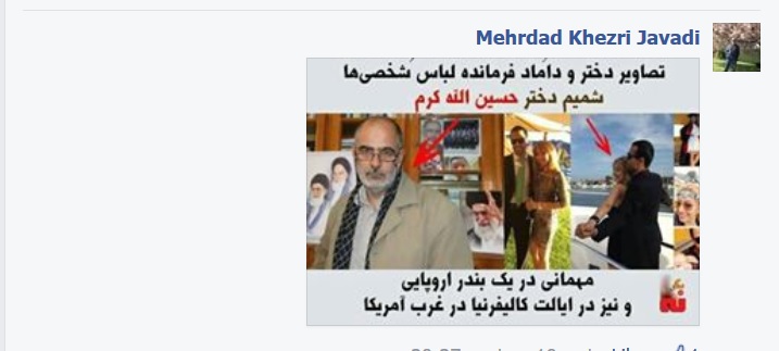 علینژاد دست به دامن دختر نداشته الله کرم! علینژاد دست به دامن دختر نداشته الله کرم!