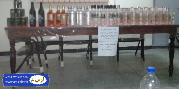 کشف مشروبات الکلی توسط اطلاعات سپاه+عکس کشف مشروبات الکلی توسط اطلاعات سپاه+عکس
