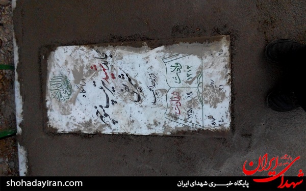 غیب شدن عجیب سنگ قبر 2شهید گمنام/ یادبود مدافعان حرم را حذف می کنند غیب شدن عجیب سنگ قبر 2شهید گمنام/ یادبود مدافعان حرم را حذف می کنند