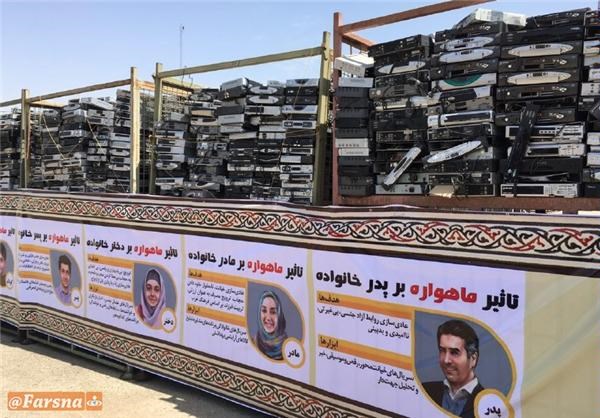 امحاء صدهزار دستگاه ماهواره جمع‌آوری شده+عکس