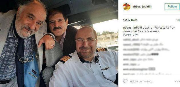 سلفی داریوش ارجمند با قالیباف در...+عکس