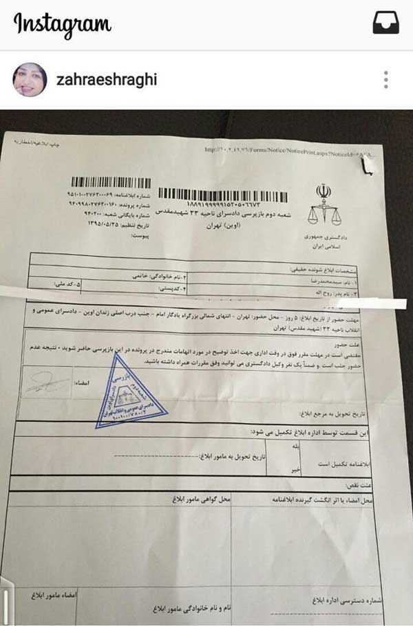 محمدرضا خاتمی به دادسرا احضار شد +عکس محمدرضا خاتمی به دادسرا احضار شد +عکس