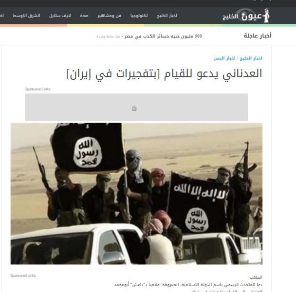 اظهارات سخنگوی اظهارات سخنگوی