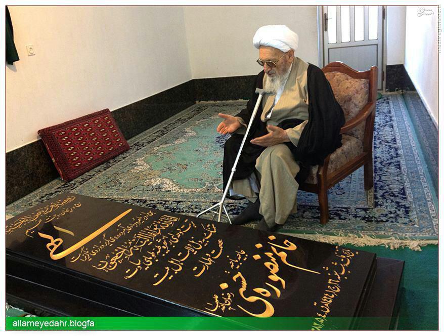 علامه حسن‌زاده بر سر مزار همسرش+عکس