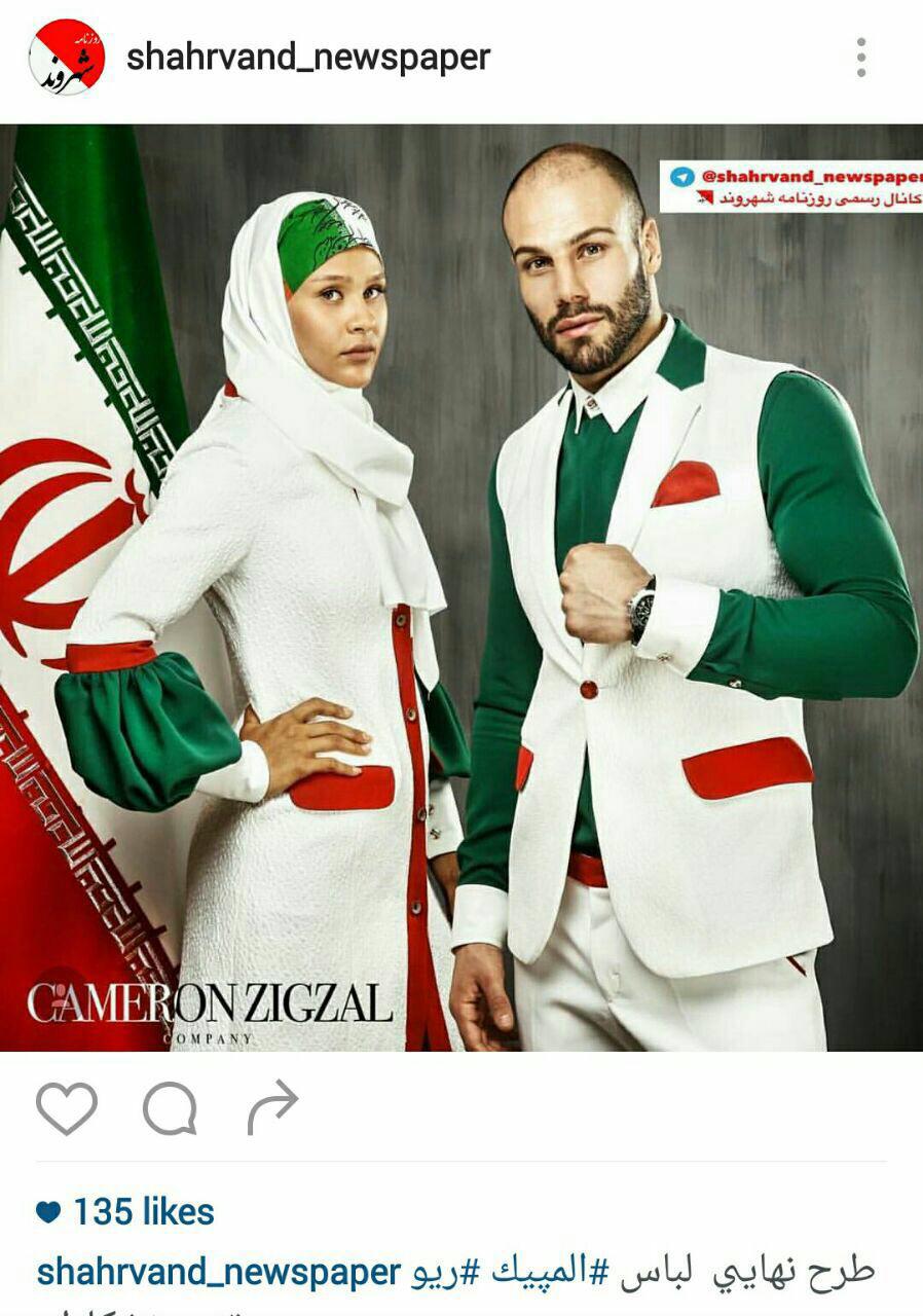 تغییر نهایی لباس ورزشکاران المپیک + عکس تغییر نهایی لباس ورزشکاران المپیک + عکس
