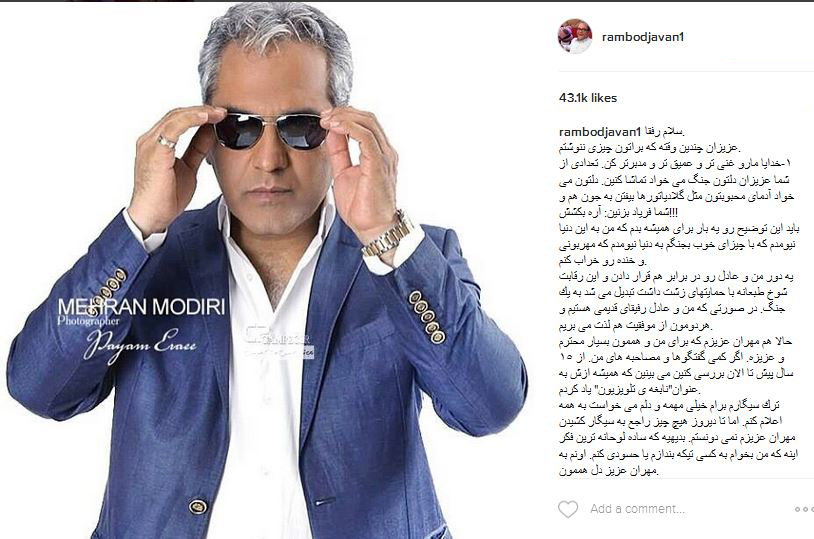 من و مدیری را در برابر هم قرار دادند + عکس من و مدیری را در برابر هم قرار دادند + عکس