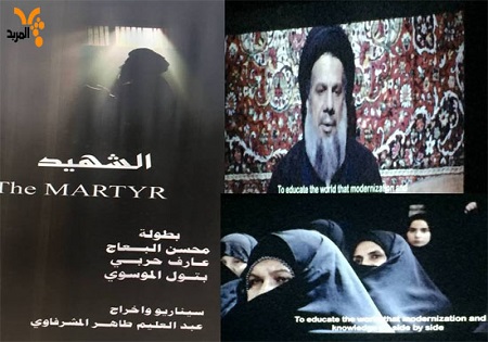 الشهید از زندگی و شهادت الشهید از زندگی و شهادت