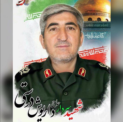 شهادت سردار 