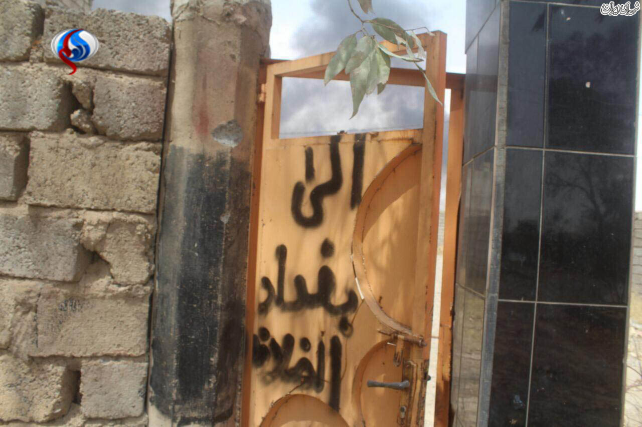 دیوارنوشته داعشیها که محقق نشد +عکس دیوارنوشته داعشیها که محقق نشد +عکس