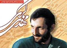 شهرداری که از جیبش حقوق کارمندها را میداد شهرداری که از جیبش حقوق کارمندها را میداد