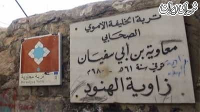 سنگ قبر 