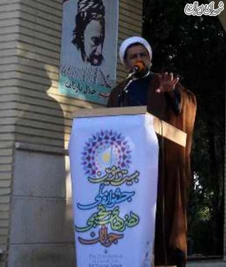 بی احترامی به 