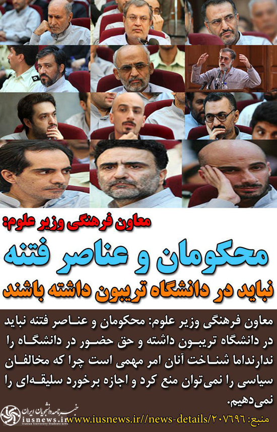 عناصر 