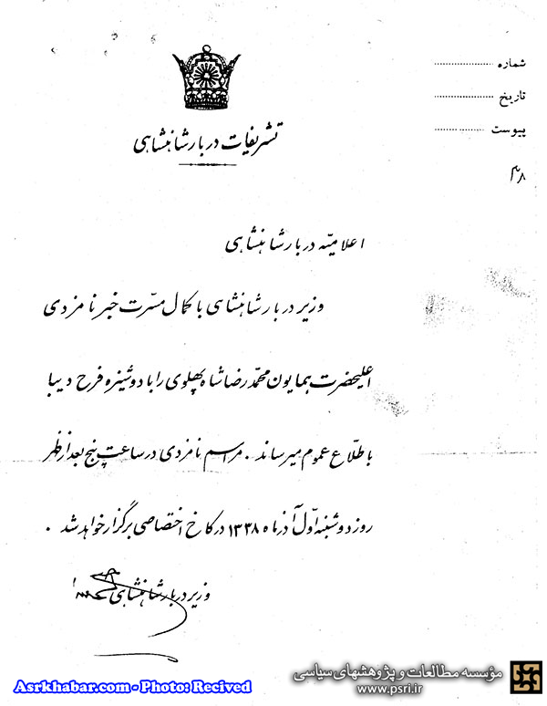 اعلامیه 