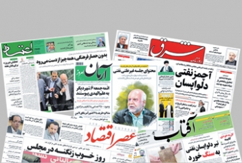چپخواني زنجيرهاي با دروغ بزرگ از جلسه...! چپخواني زنجيرهاي با دروغ بزرگ از جلسه...!