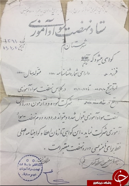 گواهینامه گواهینامه