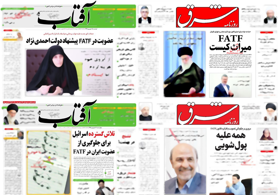 انتقال هزینه هر اتفاق منفی به دولت سابق!+عکس انتقال هزینه هر اتفاق منفی به دولت سابق!+عکس
