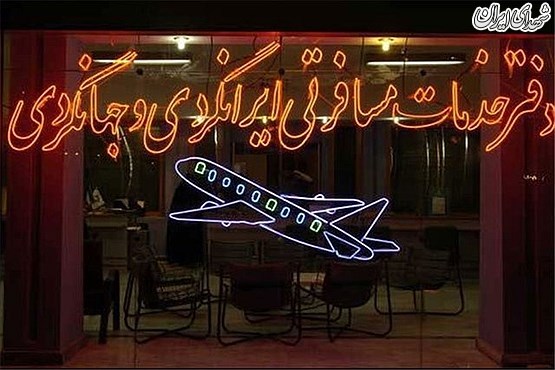 تبلیغ برای بازدید از کارخانه تبلیغ برای بازدید از کارخانه