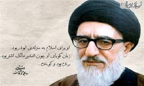 هشدار به ترویج نسبت غیرواقعی آیت الله طالقانی با انقلاب هشدار به ترویج نسبت غیرواقعی آیت الله طالقانی با انقلاب