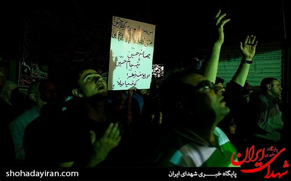 عکس/عزاداری مسلمیه