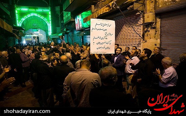 عکس/عزاداری مسلمیه