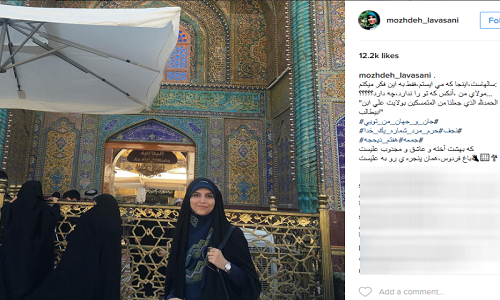 مژده لواسانی در کنار بارگاه امام علی(ع)+عکس مژده لواسانی در کنار بارگاه امام علی(ع)+عکس