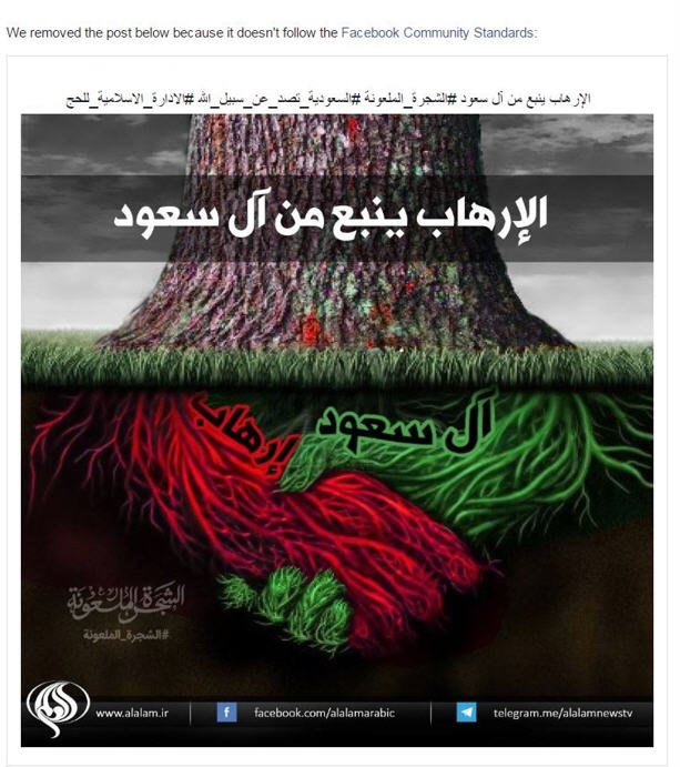 خشم خشم