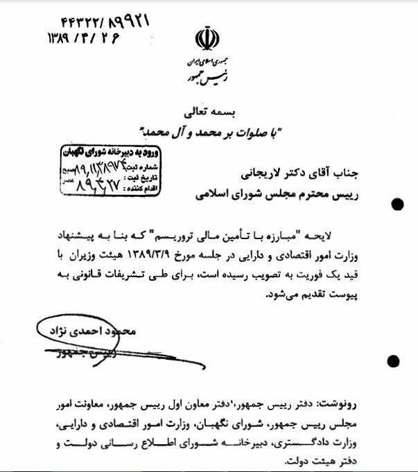 تکرار دروغ نخنما توسط نماینده چشمک زن!+عکس تکرار دروغ نخنما توسط نماینده چشمک زن!+عکس