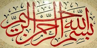 حذف حذف