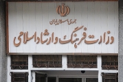 حذف حذف