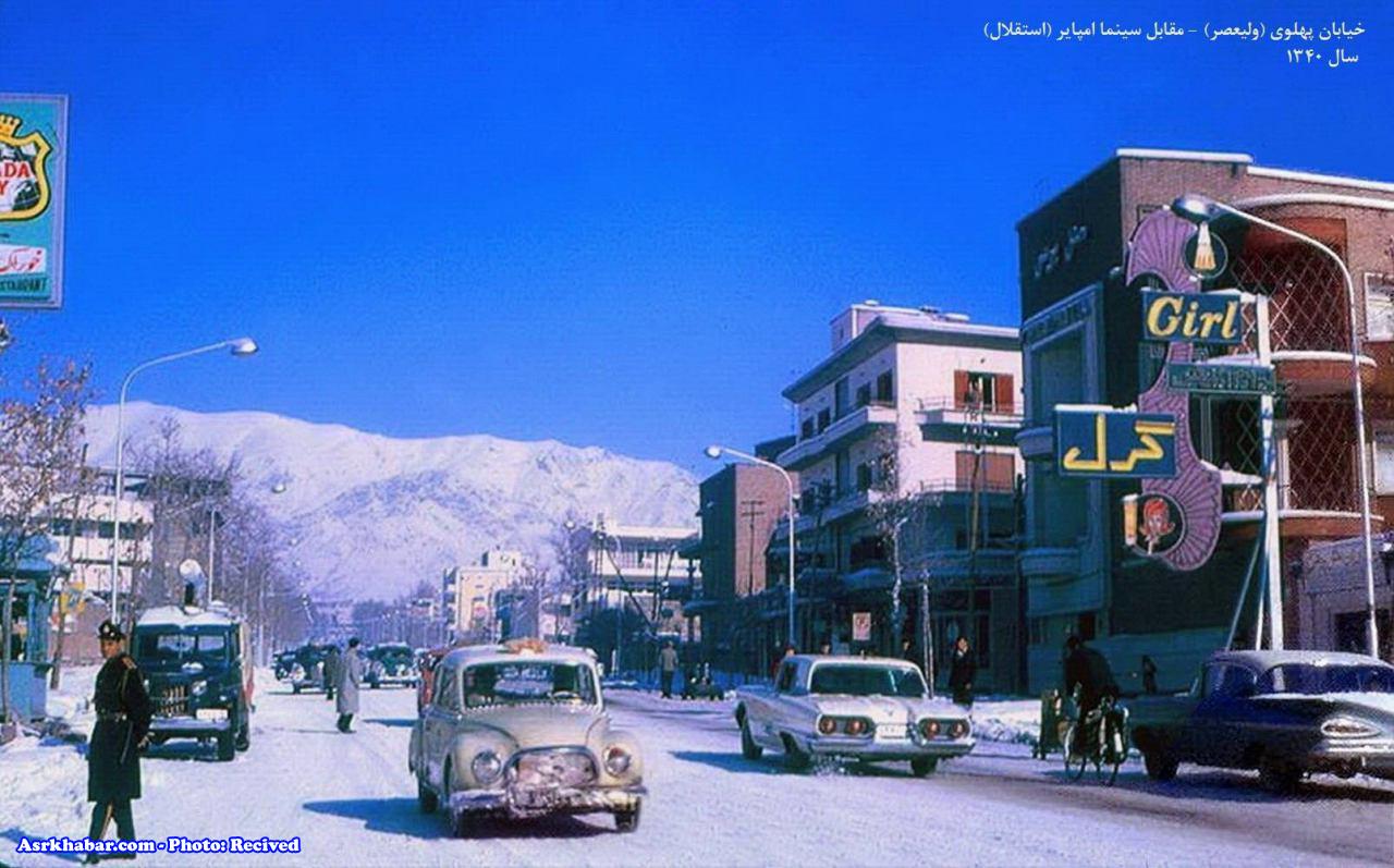 عکسی زیبا و دیدنی از خیابان ولی عصر1340