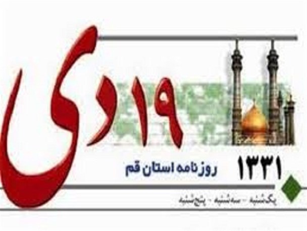 غافلگیری روزنامه سینه چاک هاشمی رفسنجانی! غافلگیری روزنامه سینه چاک هاشمی رفسنجانی!