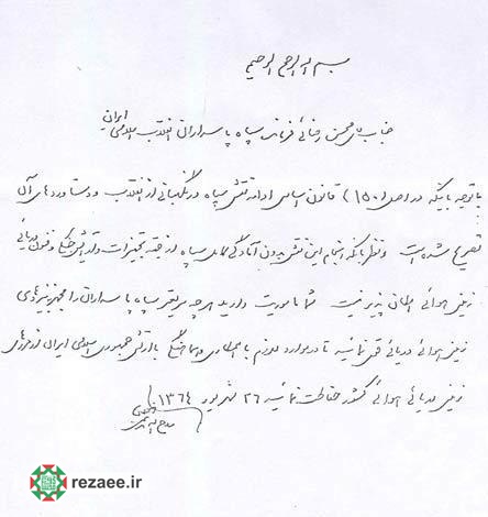 مخالفت مخالفت